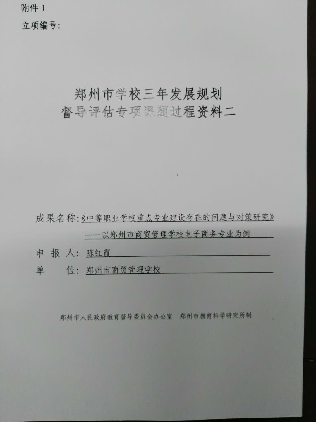 1658454799457227.jpg