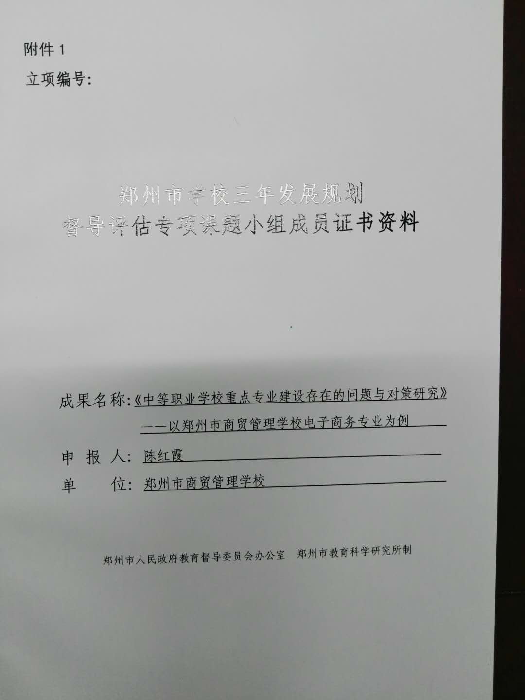 1658454864149264.jpg