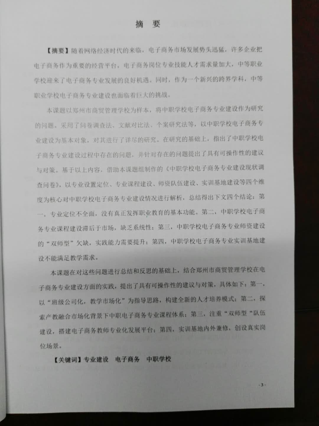1658454929421166.jpg