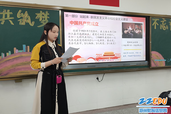 班主任在主題班會(huì)中發(fā)言_副本