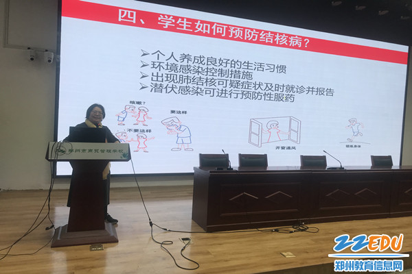 鄭州市商貿(mào)管理學校校醫(yī)總結(jié)_副本