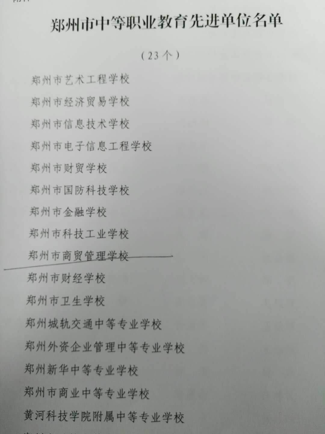1517884552303287.jpg