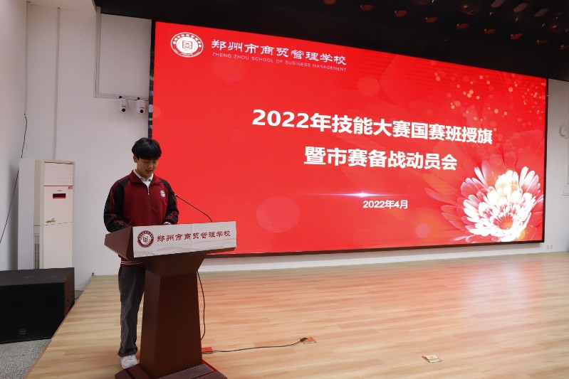 學(xué)生代表高柏林發(fā)言.JPG