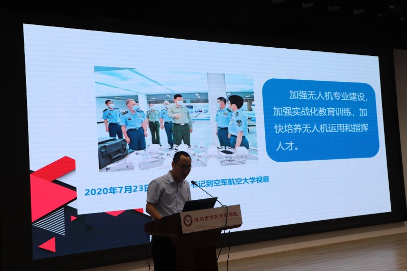 李楠老師匯報無人機專業(yè)精品課程建設情況.JPG
