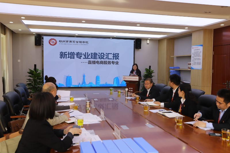 冉現(xiàn)娟老師匯報新增專業(yè)建設(shè)情況.JPG