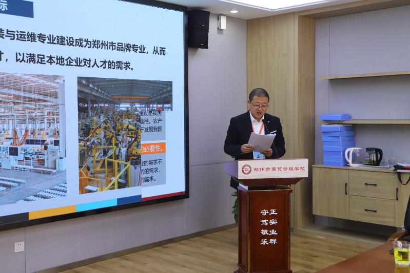 賈嘯宇老師匯報新增專業(yè)建設(shè)情況.JPG