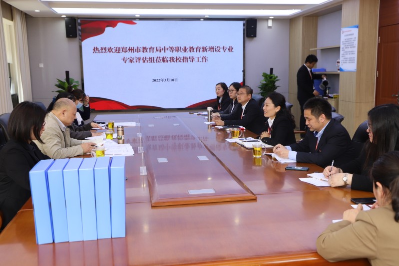 考核組專家聽取匯報.JPG