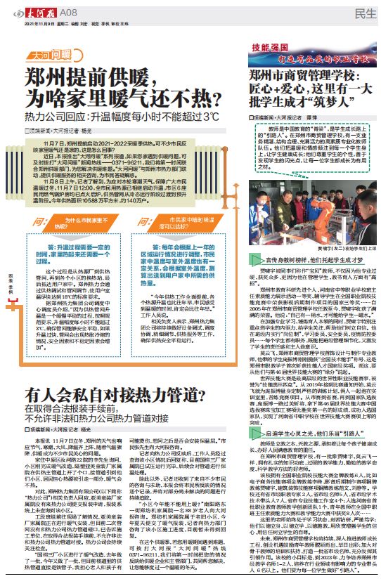 圖片 2.jpg