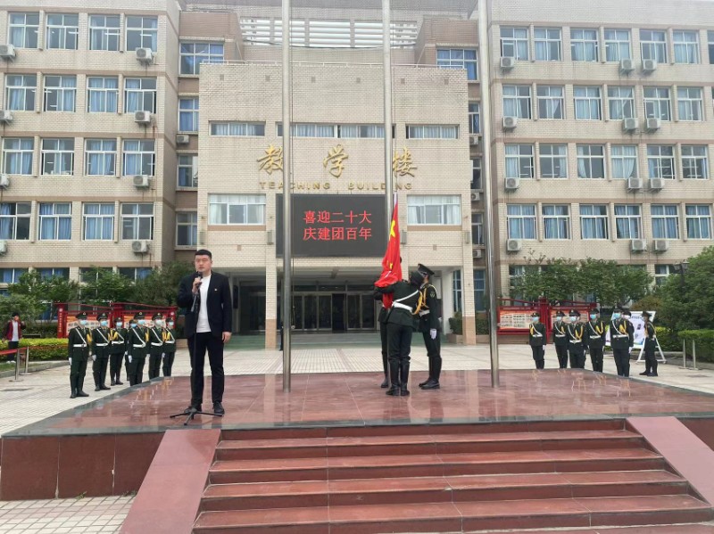 校團委副書記李蒙講話.jpg