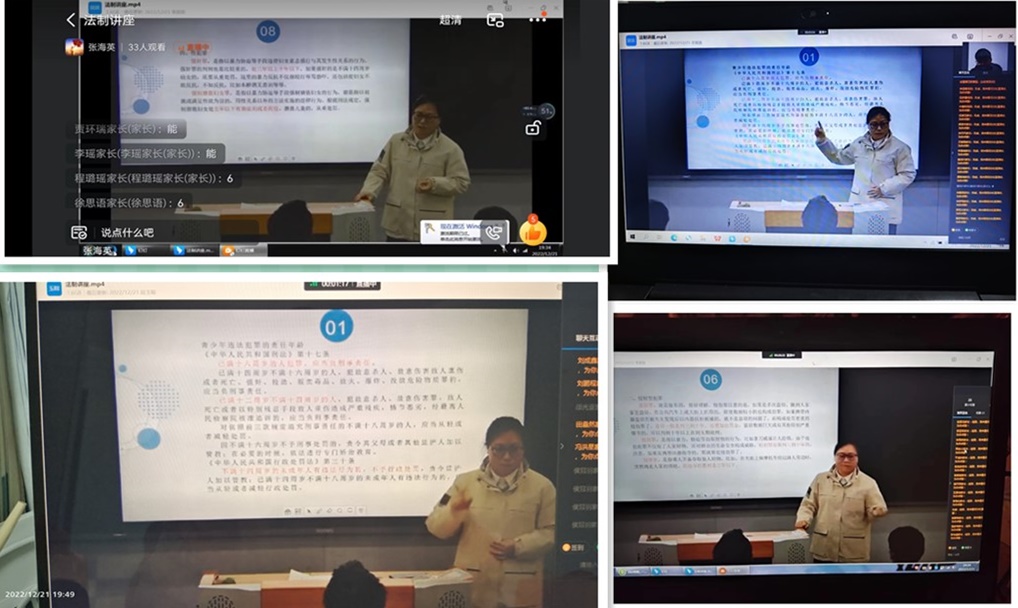 各班進行線上法制講座直播.jpg