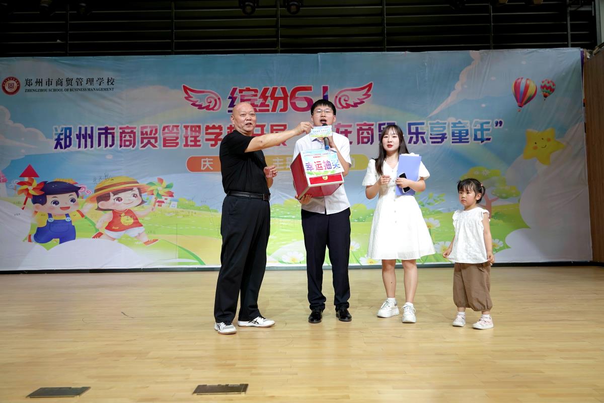 工會(huì)主席張震為大家抽獎(jiǎng).jpg