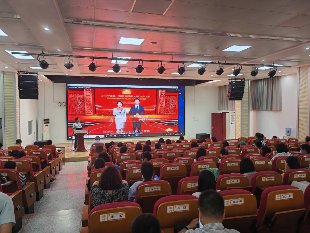 開展全國道德模范與身邊好人專題活動.jpg