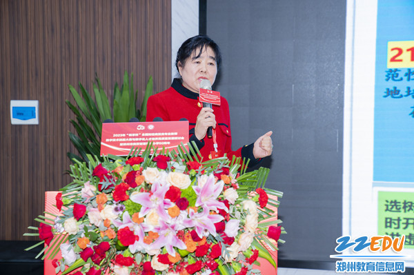 中華職教社研究部原部長(zhǎng)、二級(jí)巡視員劉志芳做主旨報(bào)告_副本